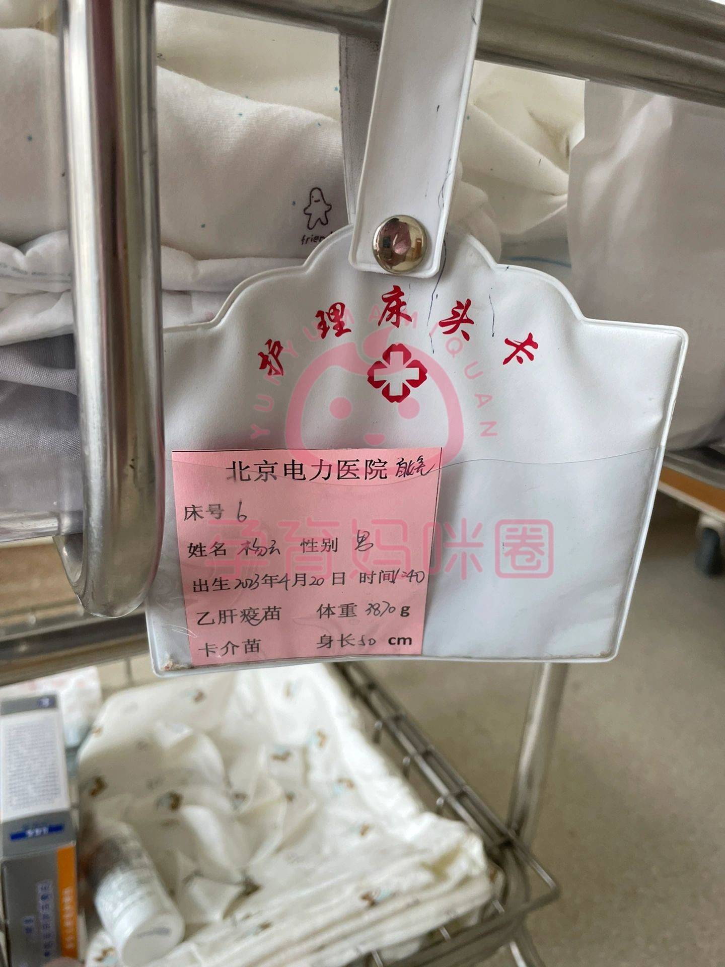 二,病房环境医院是首都医科大学教学医院,中国研究型医院学会常务理事