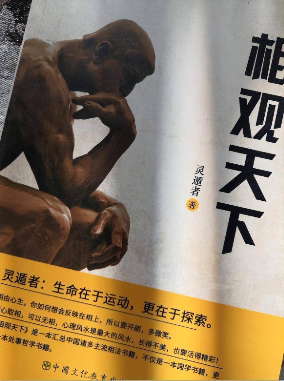 不了解不知道,上香还有这么多讲究_供养_香烟_祭祀