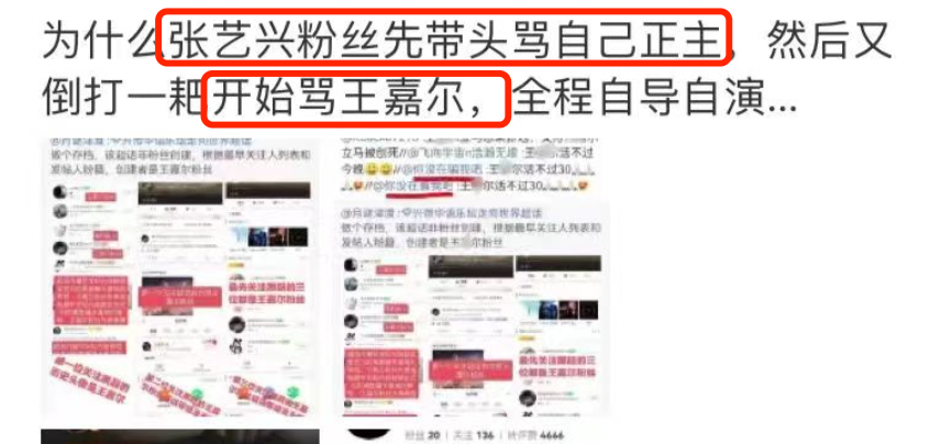 削腮男歌手爆新恋情?王嘉尔张艺兴抢资源?谢娜张杰合体秀恩爱?