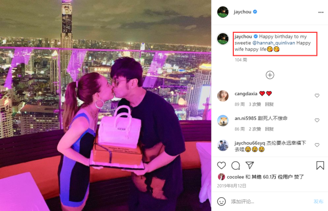 原创超甜周杰伦晒昆凌美照为她庆生结婚七年仍喊老婆女孩