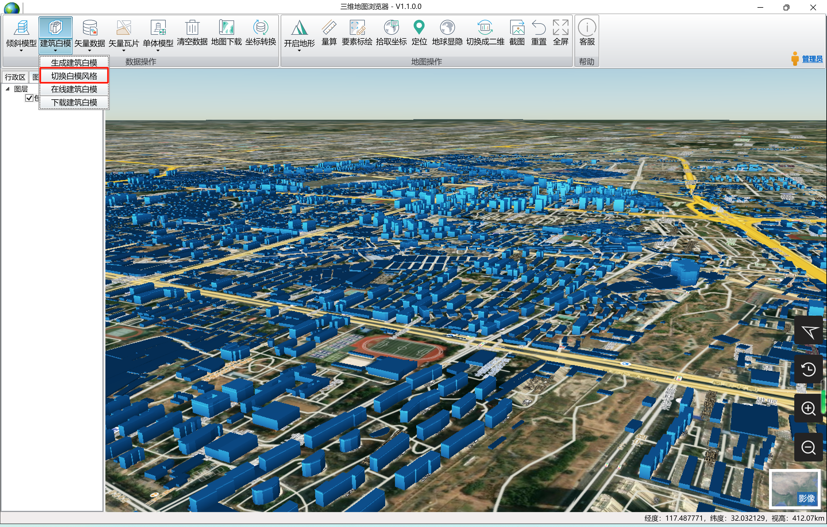 如何将建筑白模叠加到三维地球上?_切换_地图_浏览器