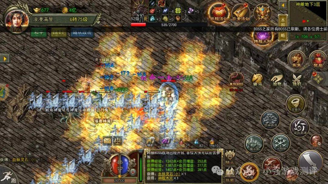 传奇3高爆版手游真实且有效测评全套教学攻略详细讲解