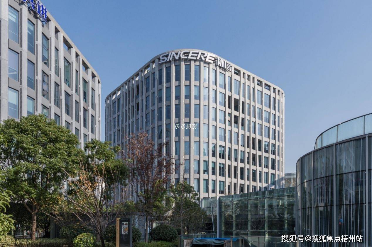 2024年上海虹桥协信中心物业公司是哪家呀 管理费多少呢_闵行申_距离