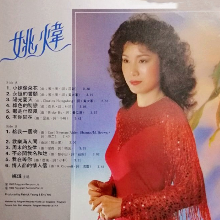 赵世曾的潇洒史:每年换172个女友,为牵手林志玲花费百万_姚炜_儿子