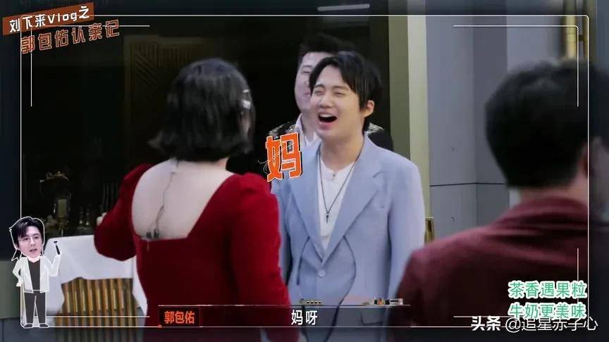 只想八卦妹妹蒋依依如何"暗恋"哥哥郭麒麟_刘西瓜_张鹤伦_李雪琴