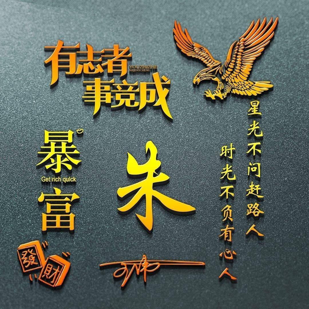 你该换个微信头像了,2024精选36张艺术连笔签名头像,请查收!