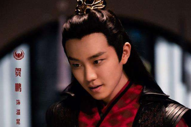 《陈情令》众男星中居然有一位曾是杨紫初恋男友!_贺鹏_温晁_剧中