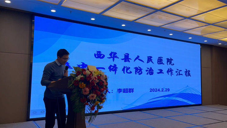 河南省区域脑心防治一体化示范基地医院建设项目暨卒中