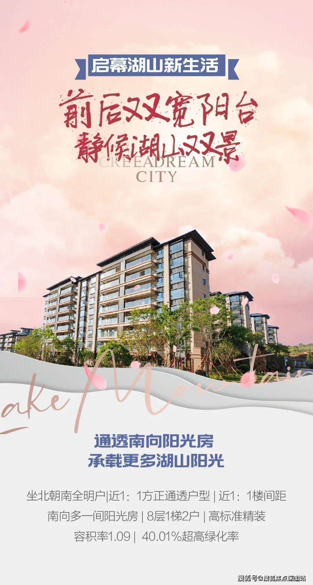 昆明经投湖山望 售楼处电话|在售户型|地址|交通|楼盘最新消息_项目