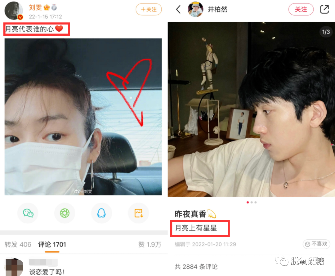 大量恋爱细节曝光_崔始源_表姐_网友