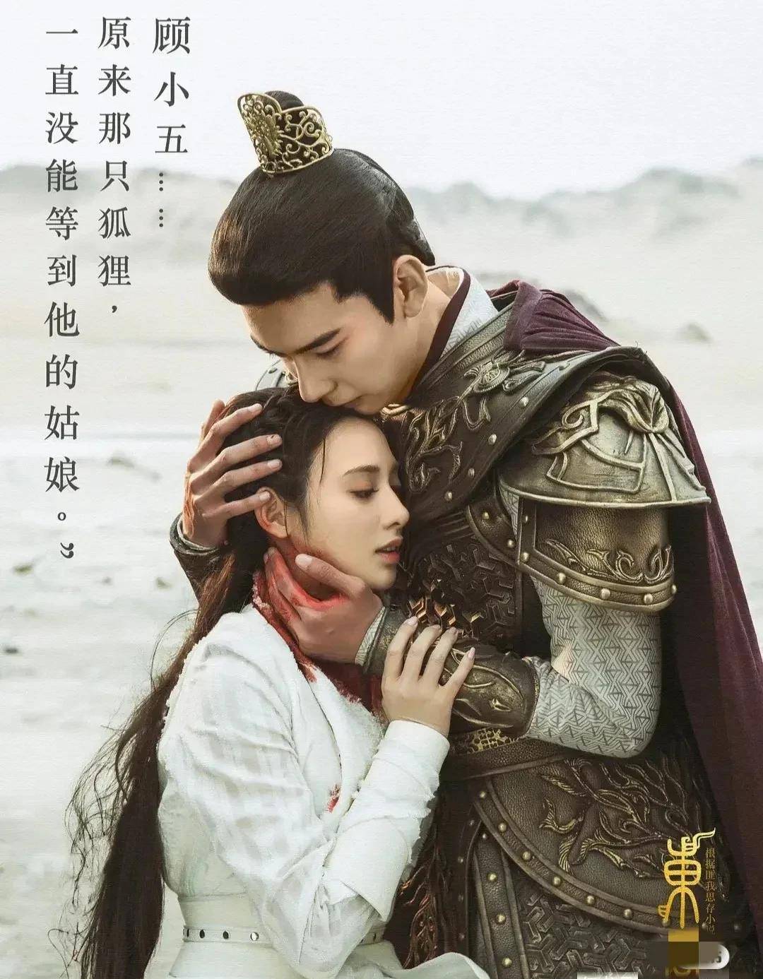 换上细眉后,穿上旗袍的景甜,妥妥的人家富贵花呀!李木戈导演呀!