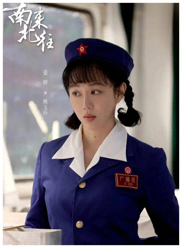 姜妍:富家养大,追星宋丹丹,错爱妈宝男,享受单身的幸福生活_成长_家庭