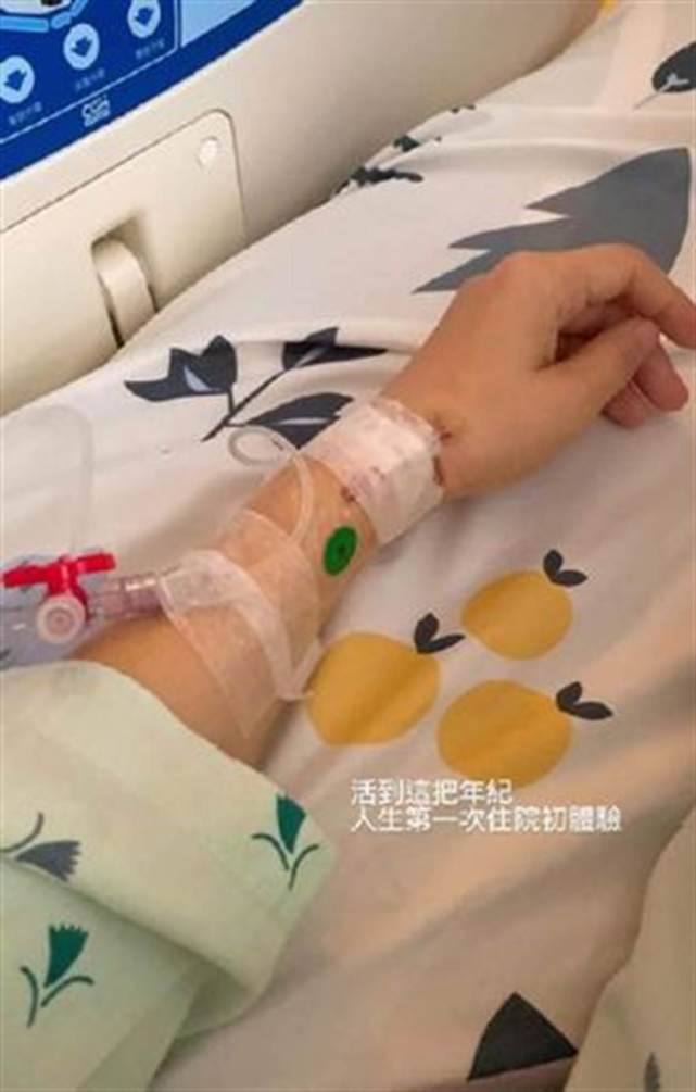 原创陈乔恩晒打点滴软针输液照片身边小9岁的富二代男友是亮点