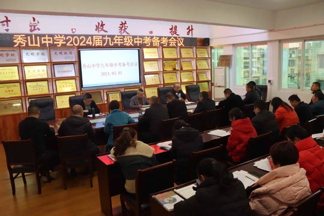 会议由陈雅伟副校长主持,学校党支部书记,校长蔡俊携