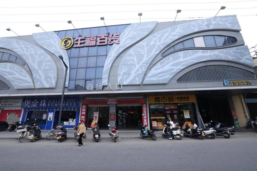 隐患问题:地址:陆丰市甲子镇两东区陆甲路36号陆丰市甲子甲福百货