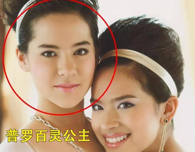 作为混血的普罗百灵公主自然是有着异于泰国本土的美貌,就如同她的