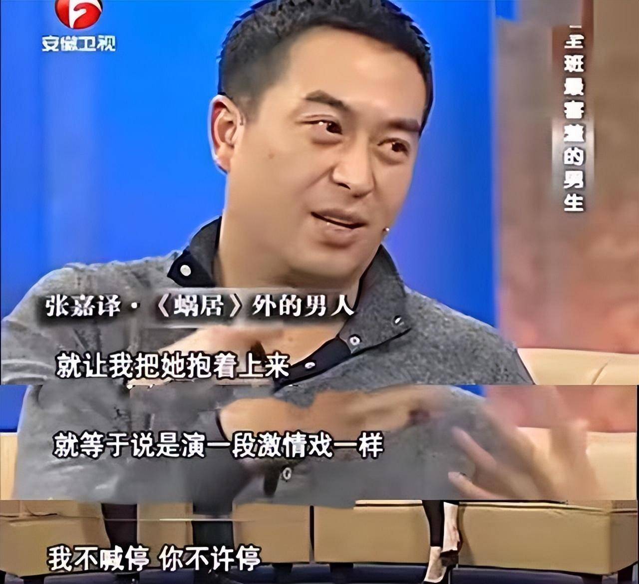 原创分手20年后再看杜珺张嘉译的各自境遇夫妻差距一目了然