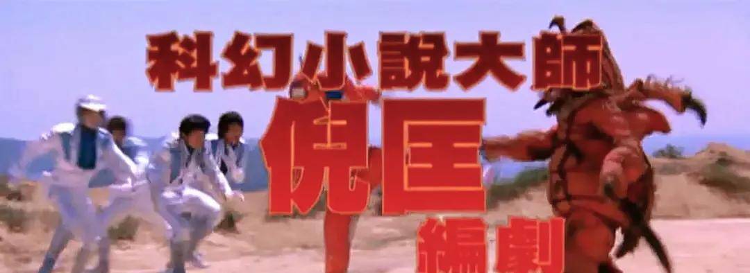 电影_宣传_冰河