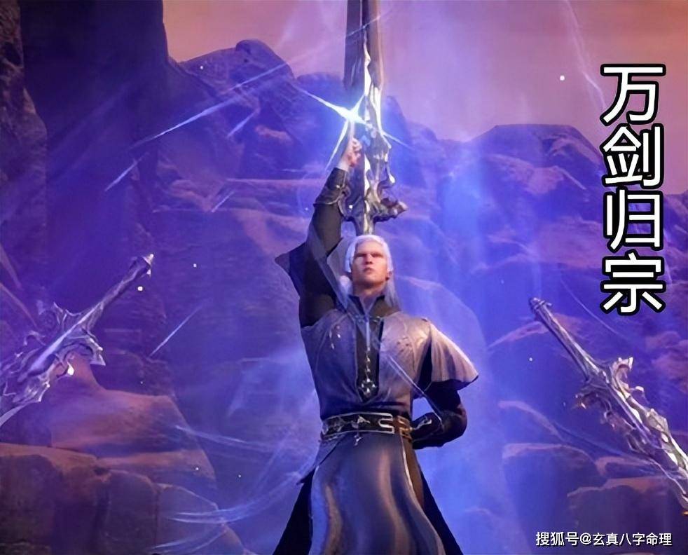 乔峰有6个老婆,大老婆当过皇后,二老婆是公主,还有