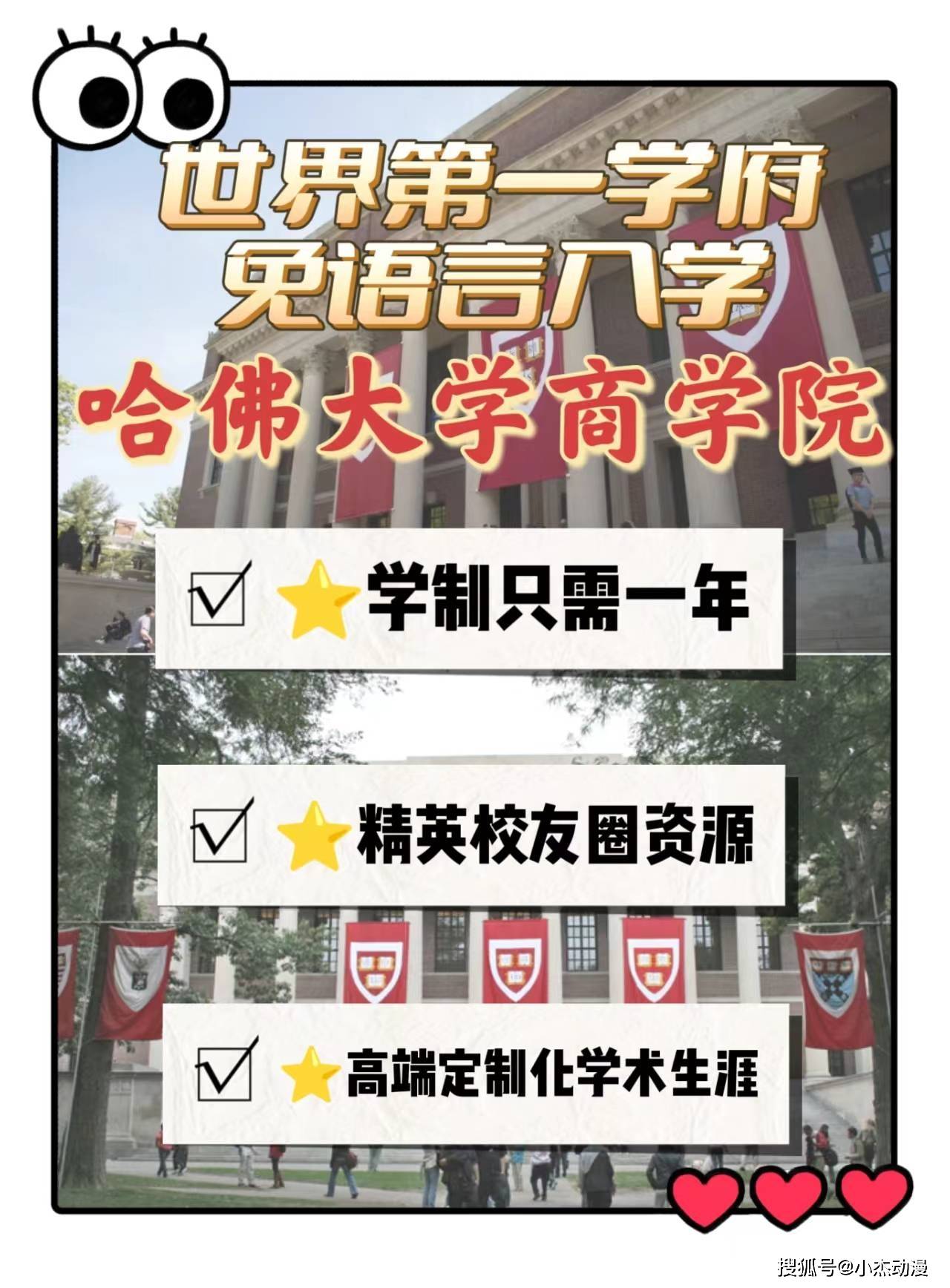 研究_教学_学术