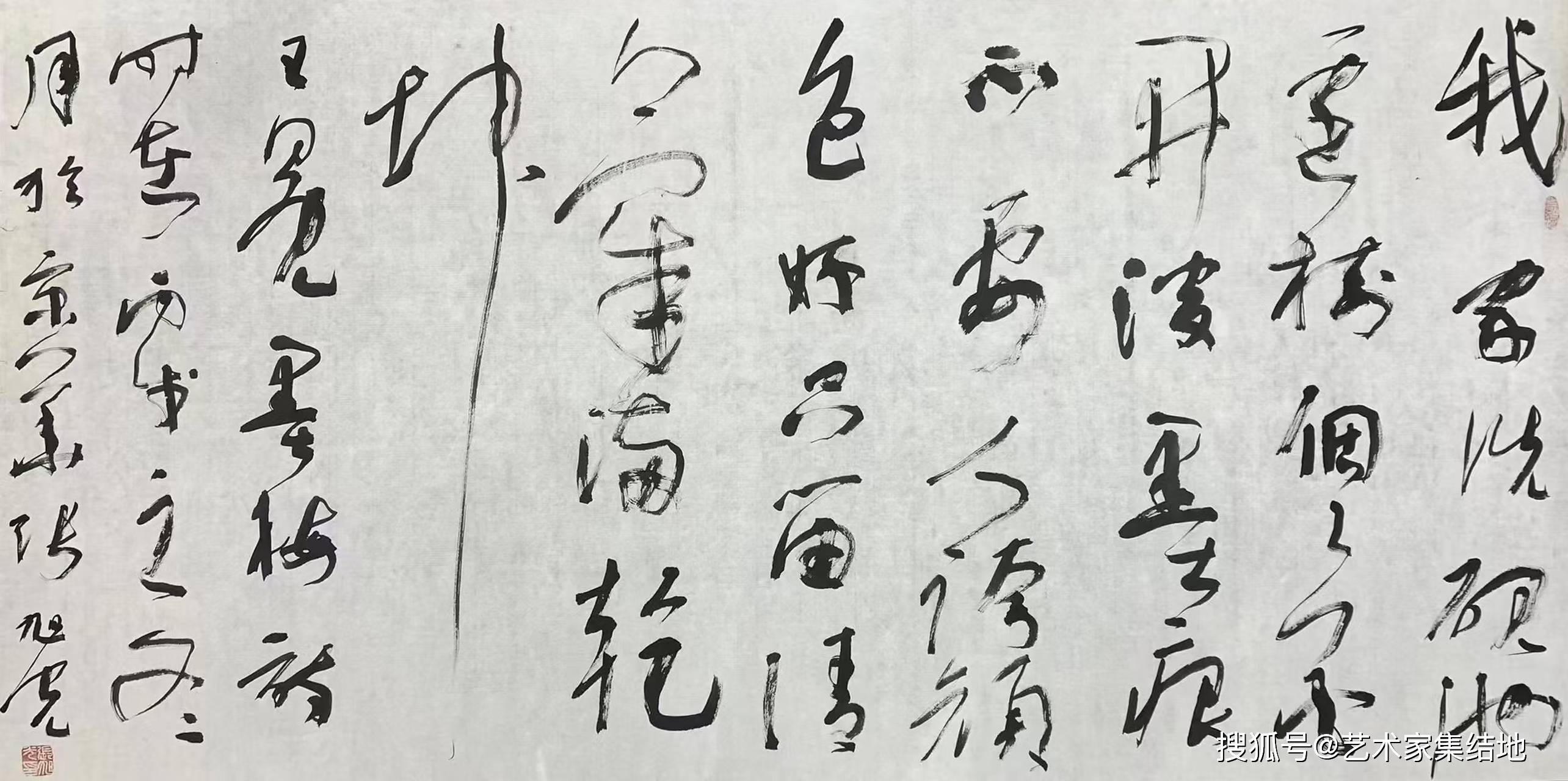 张旭光:艺术的传统与现代融合者,百幅经典书法作品欣赏_中国_风格