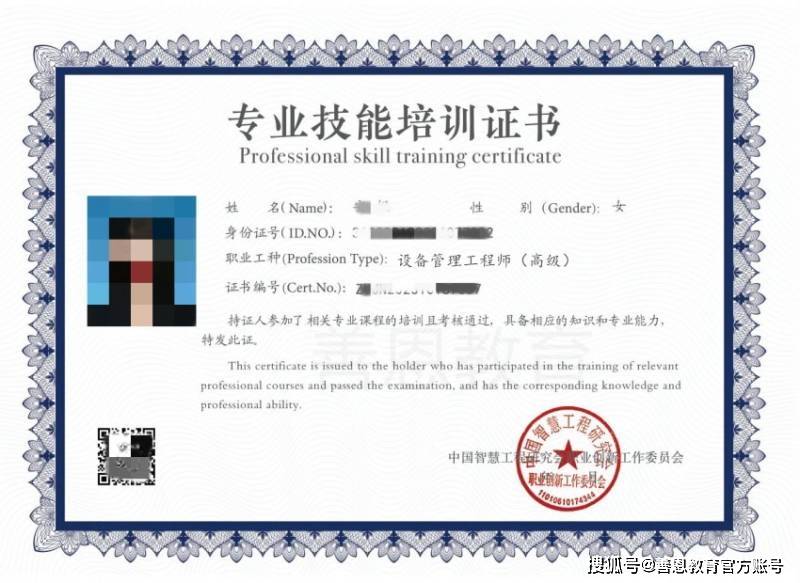 五级设备管理工程师证可以报考几级证 设备管理工程师证考试费用