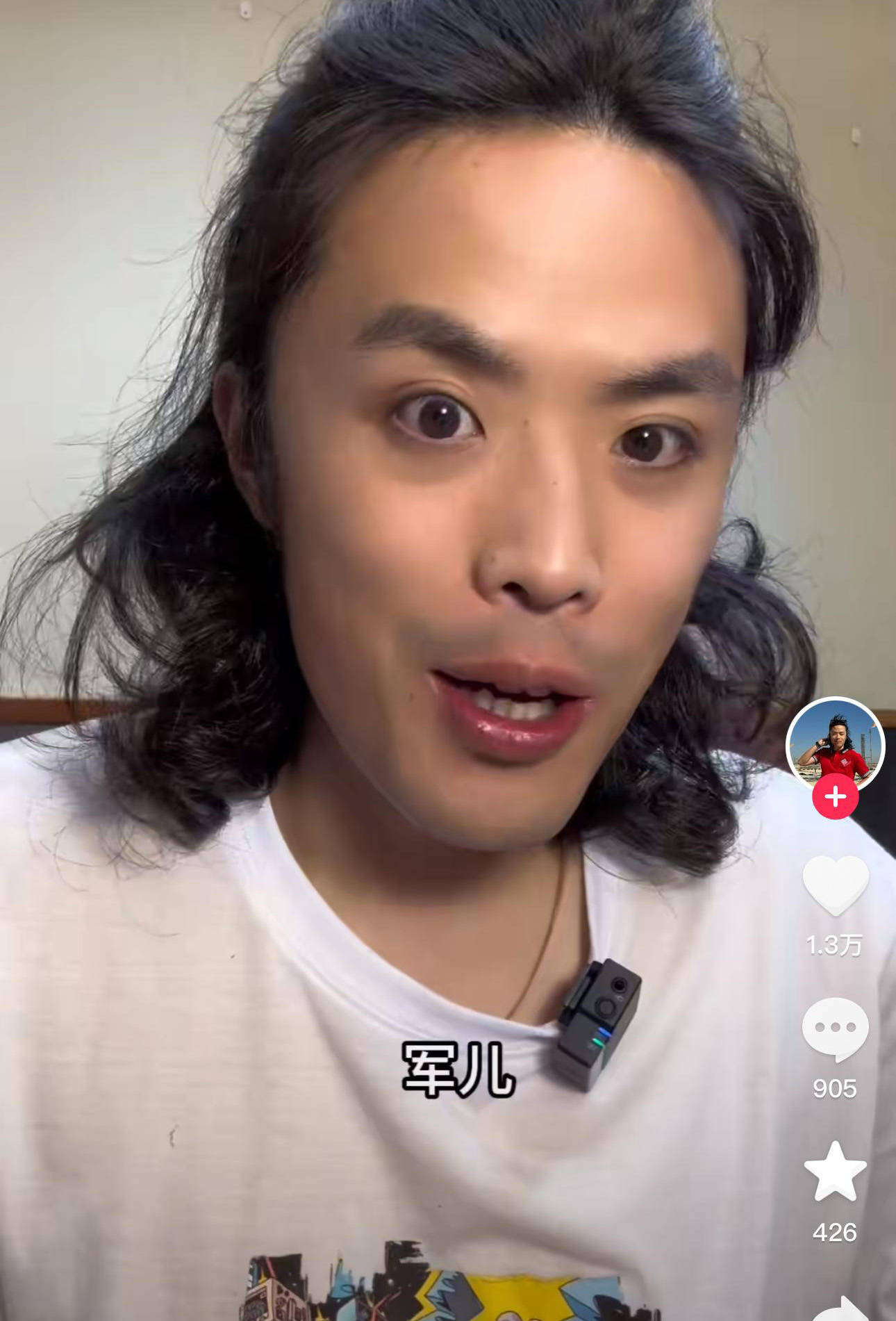 多位博主遭小米投诉,就因为把雷军叫"军子"_搜狐汽车_搜狐网