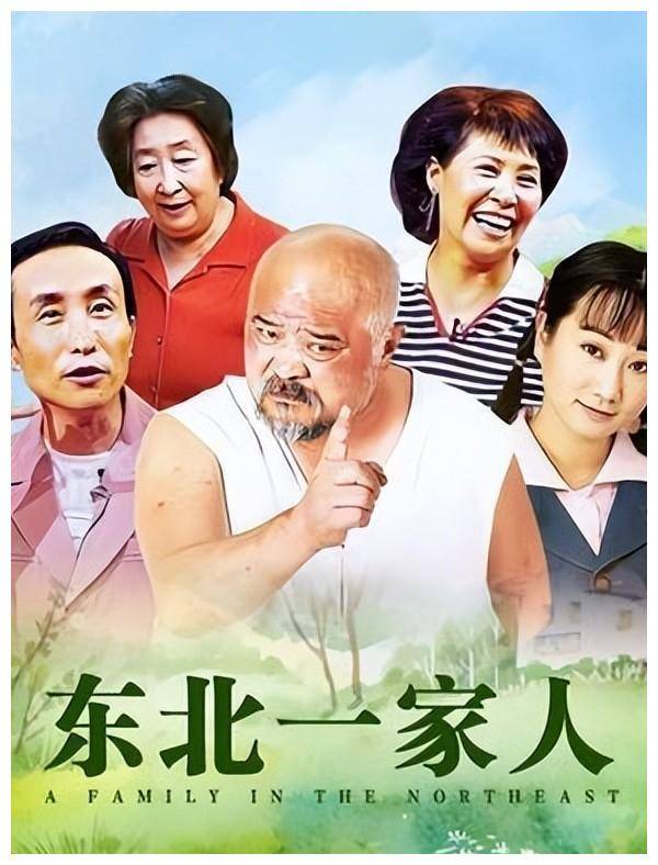 情景喜剧的夸张,在这部电视剧中更为显著,生活化和寻常化的细节同样被