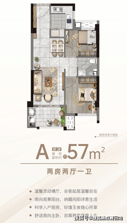 b户型三房两厅一卫|建筑面积约:79㎡◎ c户型三房两厅两卫|建筑