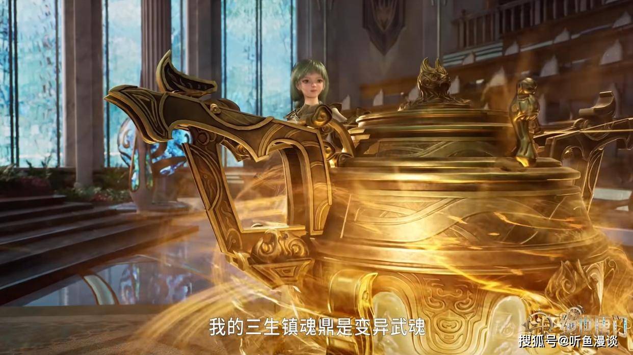 绝世唐门38:223第二战,史莱克安排和菜头萧萧出战,底气何在?