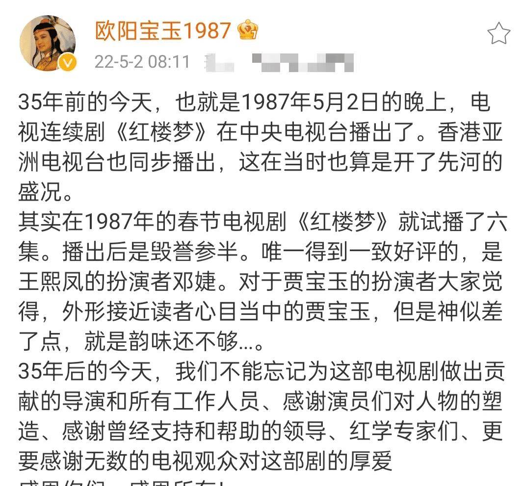 海选演员,20位文学大家做顾问,87版《红楼梦》的经