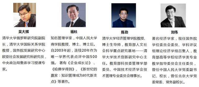 申请英国剑桥大学博士后项目条件是什么