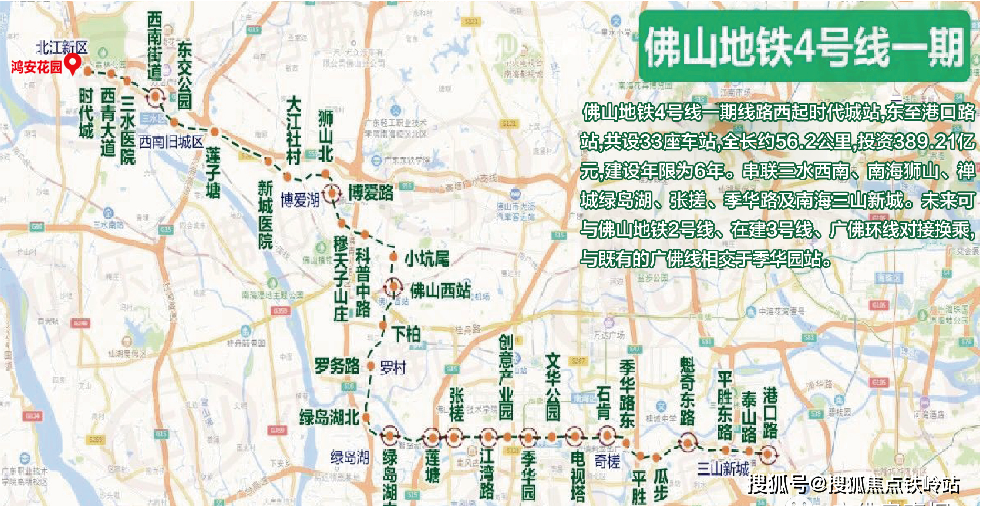 楼盘项目全面介绍,本电话为开发商提供线上售楼电话,楼佛山鸿安花园