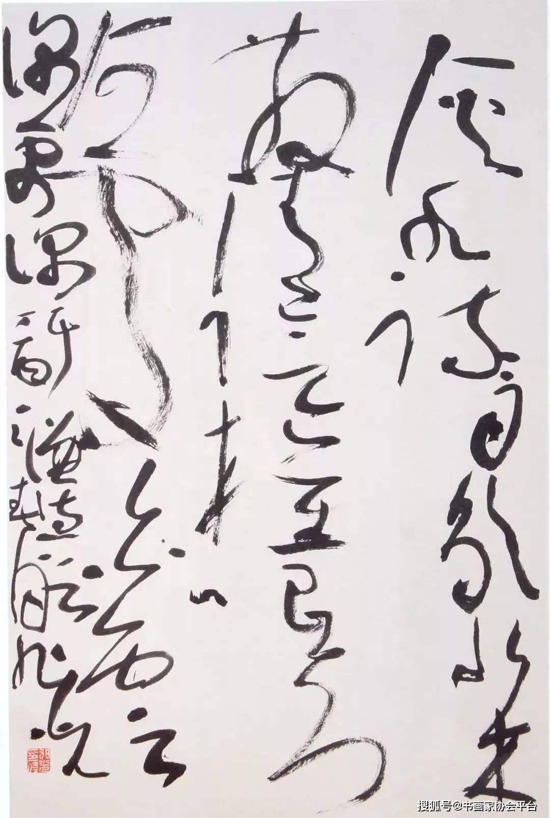 张旭光:艺术的传统与现代融合者,百幅经典书法作品欣赏