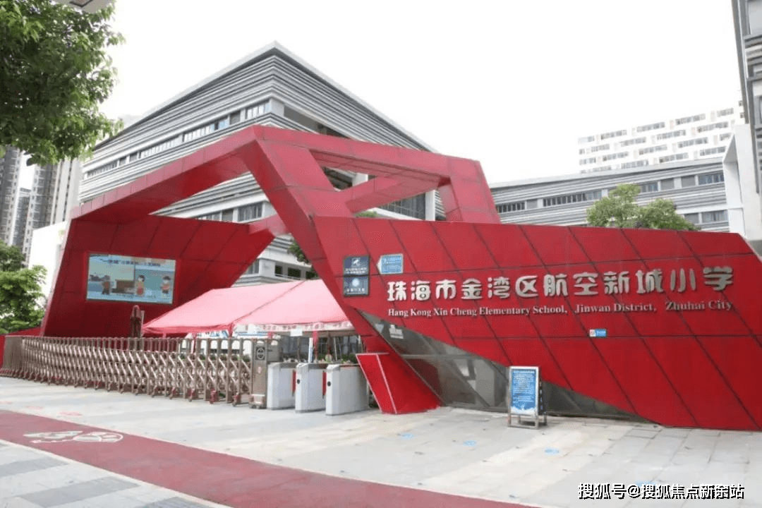 处)首页网站|华发公园四季欢迎您|价格_户型_售楼中心_珠海_配套_周边