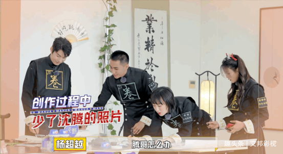 超越手机壳却是"沈腾风",杨超越手机壳里有沈腾的照片