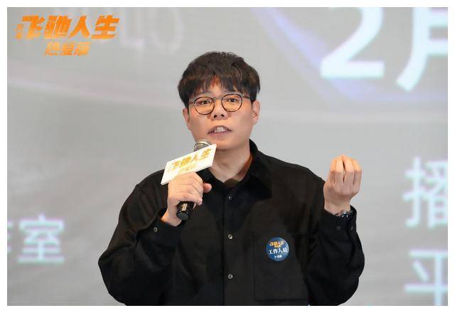 导演力荐飞驰人生热爱篇胡先煦被誉为天选林臻东