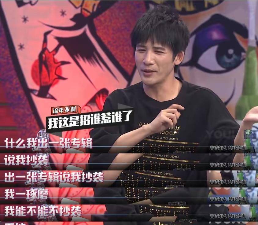 人间极品大张伟!舞台假唱,承认抄袭却逆风翻盘,情商堪比何炅