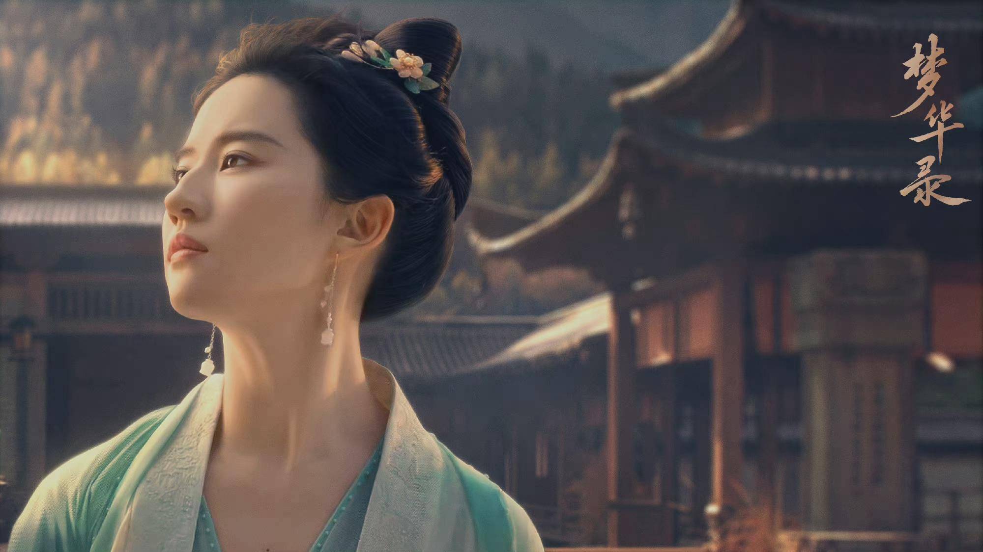 原创神仙姐姐下凡刘亦菲新剧梦华录有多火看了让人表示想恋爱