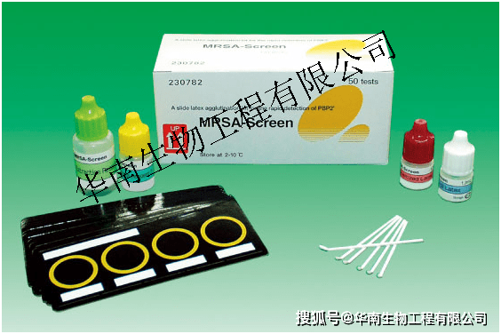 布鲁氏菌检测试剂盒(虎红平板凝集法)_抗体_患者_血清