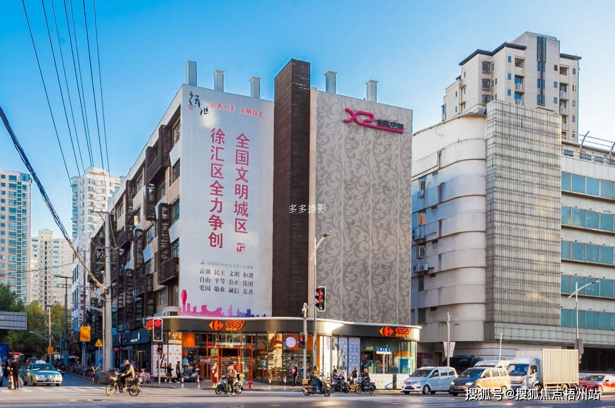 2024年上海越界x2创意空间物业公司是哪家呀 管理费多少呢_距离_地址