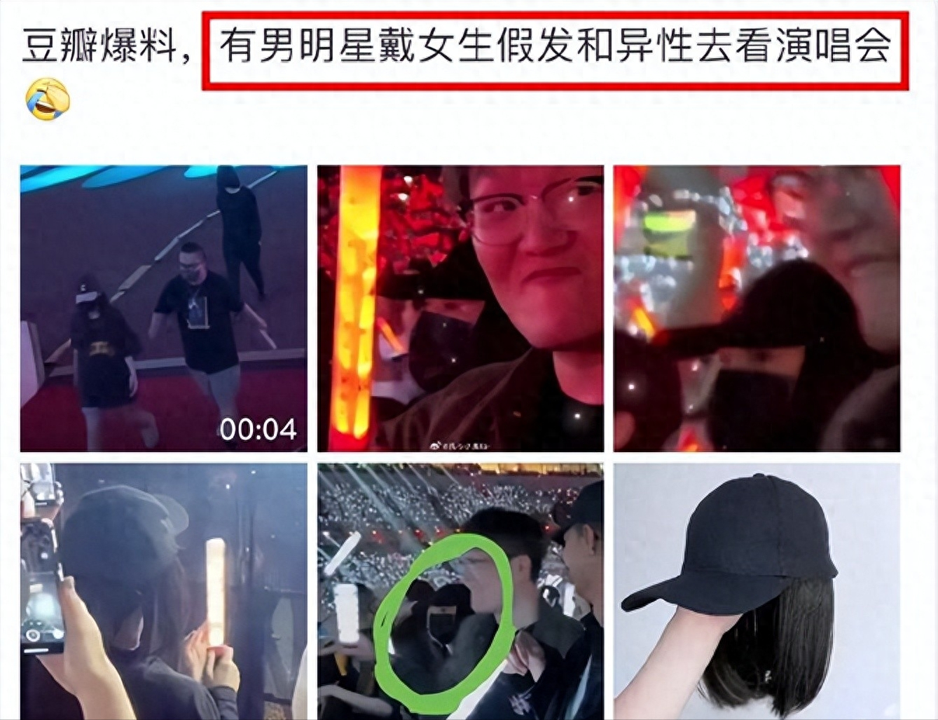 赵丽颖王一博恋爱实锤?