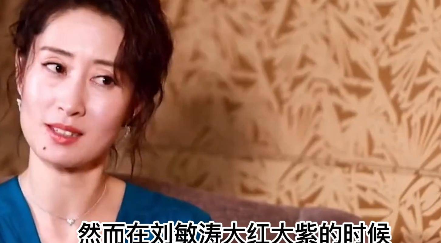 刘敏涛:"整容式"分手,与富豪老公分手后,容光焕发判若两人_前夫_父母