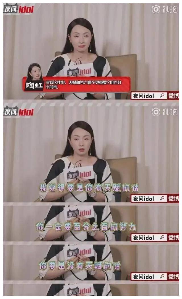 姚安娜与阿美的万里之遥,章子怡与郝蕾的冰火之争,胜负已定.