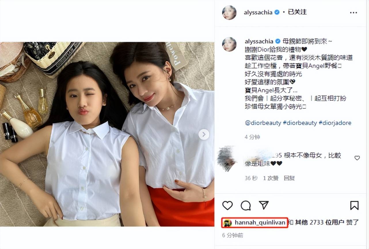 贾静雯晒与大女儿合照,16岁梧桐妹长成美少女,母女同框似姐妹花