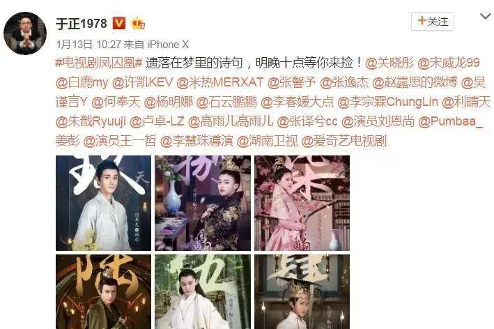 "笑出鹅叫"白鹿:带闺蜜暴富第一人,被于正独宠压番关晓彤_工作_霍璇