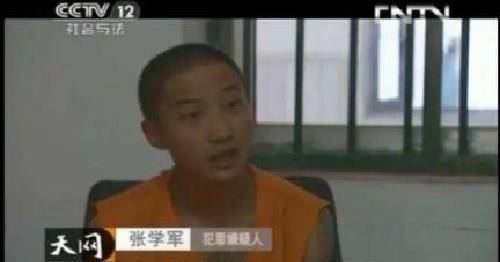 女主人太美,4名歹徒折返后,将女主人侮辱8小时后杀害_李红_孙刚_新房