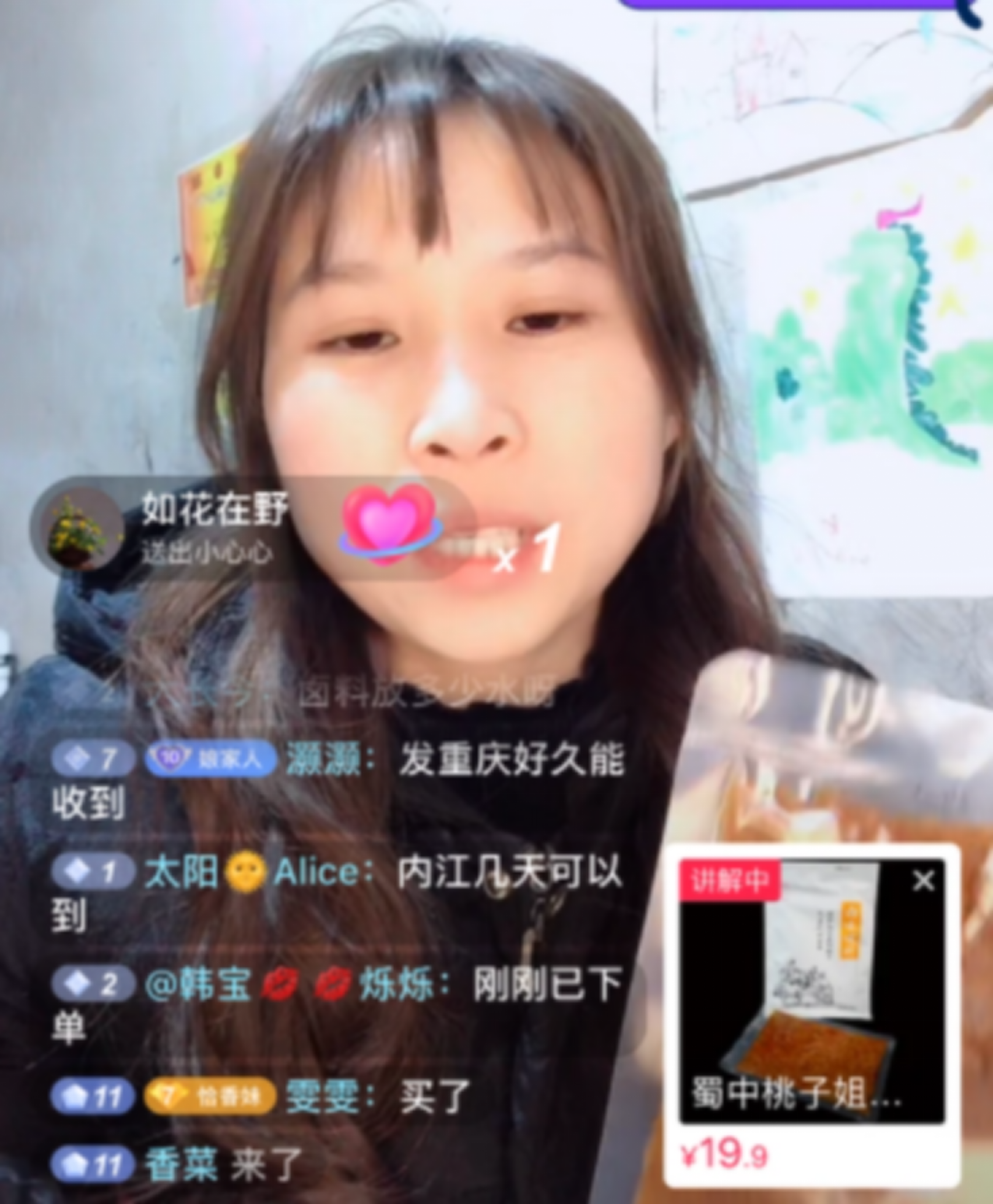 原创从农村主妇到千万网红被央视点赞的网红桃子姐现在怎样了