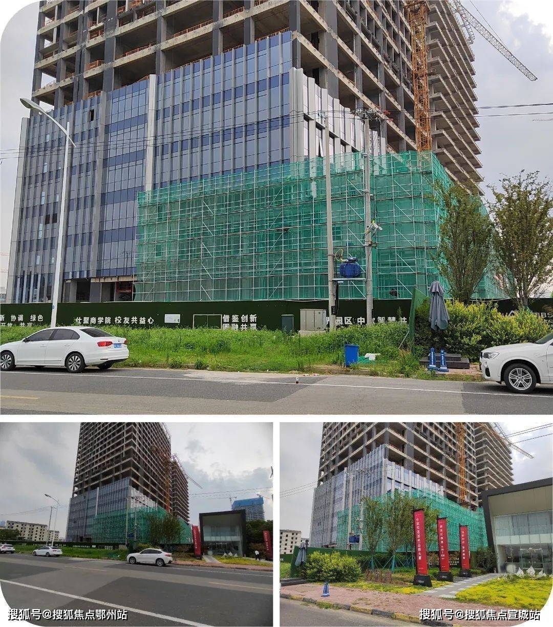 中欧大厦首页网站