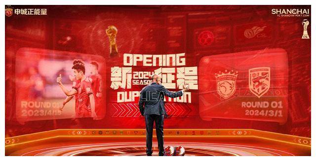 原创海港三虎回归谁将开启新纪元新帅首战浦东等你来看